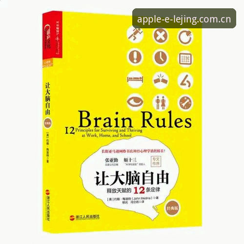 乐竞入口 乐竞体育平台入口使用教程:2025新版下载与旧版登录修复操作指南