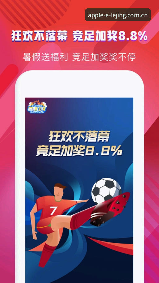 乐竞用户反馈教程 掌握乐竞用户反馈教程的实用技巧,让赛事体验更顺畅