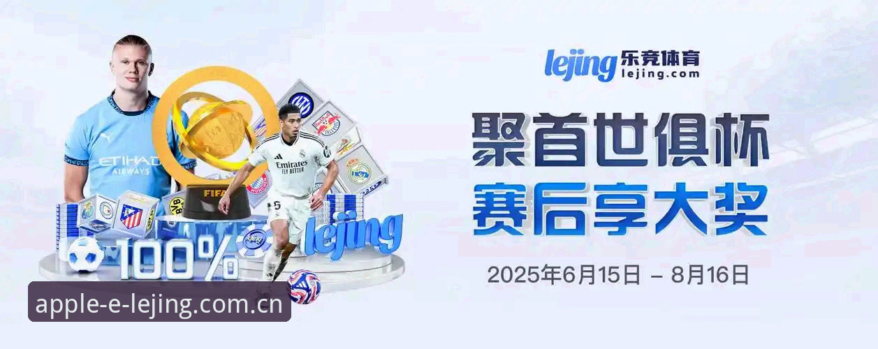 乐竞怎么下载 资深用户手把手教学:乐竞怎么下载?从旧版修复到新版v3.1升级全攻略