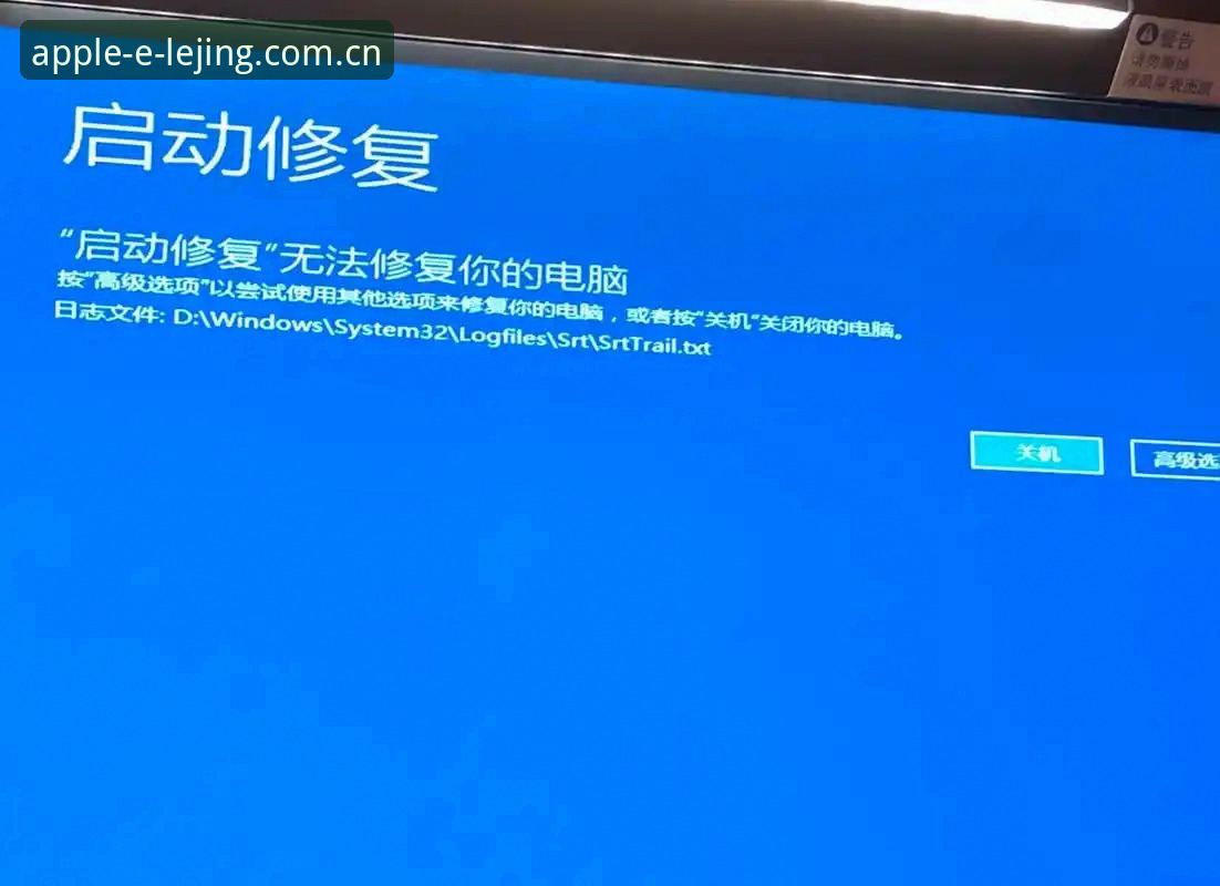 乐竞体育平台v3.1升级深度评测：旧版登录失败修复全攻略与下载指南